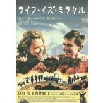 [ жизнь *iz* miracle ] Япония театр постер *B2/slavuko* стойка вставка,nata- автомобиль *so подставка 