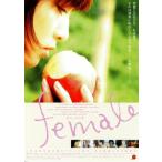 [femalefi- male ] Япония театр постер *B2/ Hasegawa Kyoko, большой ...., Takaoka Saki 