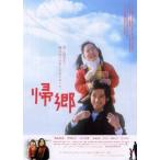 [..] Япония театр постер *B2/ запад остров превосходящий .