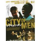 [ City *ob* men ] Япония театр постер *B2/do стакан * порог двери va,daru Ran * Koo nya