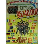 [ Police красный temi-2/ все участник . перемещение!] Япония театр постер *B2/ Steve *g тонн балка g,baba* Smith 