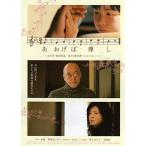 [......] Япония театр постер *B2/ Ichikawa . постановка, Terry . глициния, Yakushimaru Hiroko 