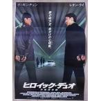 [hiroik* Duo герой .. линия ] Япония версия театр оригинал постер *B2/ Leon *lai,i- gold * чейнджер 