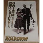  фильм вентилятор сервис te- уведомление постер *B2/[ Glenn * зеркало история ]je-mz*schuwa-to, June * alison 