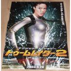 [ Tomb Raider 2] Япония версия театр оригинал постер *B2/ Anne Jerry na*jo Lee 