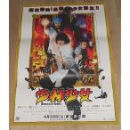 [ немного . девушка ] театр версия оригинал постер *B2/..kou,..tooru, холм .. история,....