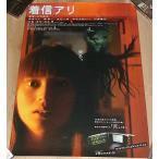 [ поступление есть ] театр версия оригинал постер *B2/ три .. история постановка,..kou