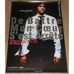 [ подлинный ночь средний. Piaa ni -тактный ] Япония театр постер *B2/ роман *te. белка 