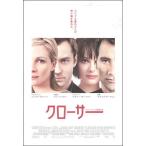 [ Claw sa-] Япония версия театр оригинал постер * большой / Giulia * осел -tsu,ju-do* low,nata Lee * порт man, Clive *o-wen