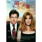 [ слухи Morgan Хара .] Япония версия театр оригинал постер * большой размер /hyu-* gran to, Sara *je олень * Parker 