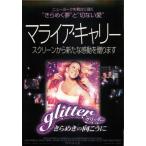 [g Ritter прекрасное платье ... направление ...] Япония версия театр оригинал постер * большой размер /malaia* Carry 