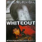 [ белый наружный ] театр версия оригинал постер * большой размер / Oda Yuuji VERSION 