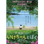 [.. старательно ..] театр версия оригинал постер * большой размер / глубокий . гроза,.. super 