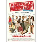 [ american * summer * -тактный - Lee ] Япония версия театр оригинал постер * большой размер / Jayson * большой s, автомобиль non * Elizabeth 