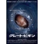 [ Great * Bigi n] Япония версия театр постер * большой размер / Claw do*nyu Liza колено, Marie * pre nn- постановка 