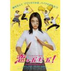 [.. .* 7 *.!] театр версия оригинал постер * большой размер /...., Kobayashi ..., лотос болото .