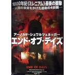 [ end *ob* Dayz ] Япония версия театр оригинал постер * большой размер /a-norudo*shuwarutsenega-,ga желтохвост L * балка n