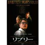 [li шкив ] Япония версия театр оригинал постер * большой размер / коврик *teimon,gwines* Pal Toro -,ju-do* low 