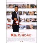 [ последний. .. впервые person ] Япония версия театр оригинал постер * большой размер / Will * Smith,eva* men tes