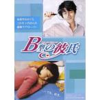 [B типа ..] Япония версия театр оригинал постер * синий VERSION * большой размер /i* Don gon, рукоятка *jihe