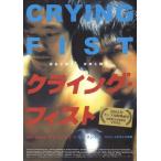 [ Klein g*fi -тактный ] Япония версия театр оригинал постер * большой размер / che *minsik,ryu*smbom