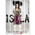 [ISOLA множественный человек . девушка ] театр версия оригинал постер * большой размер / Kurosawa Yu 