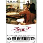 [f Forte ] Япония театр оригинал постер * большой размер / War Len * Bay ti, Diane * ключ тонн 