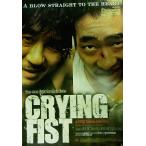 [ Klein g*fi -тактный ] Корея версия театр оригинал постер * Inter National VERSION / che *minsik,ryu*smbom