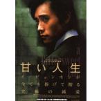 [.. жизнь ] Япония версия театр оригинал постер ** большой размер /i*byon ho n