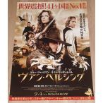 [ Van * ад sing] Япония версия театр оригинал постер *B2/hyu-* Jack man, Kate *be gold Sale 