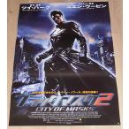 [ черный маска 2] Япония версия театр оригинал постер *B2/tsui* - -k постановка, Anne ti* on 