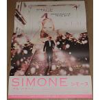 [simo-n] Япония версия театр оригинал постер *B2/aru* Pachi -no, Ray che ru* осел -tsu