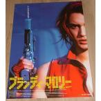 [blati*maro Lee ] Япония версия театр оригинал постер *B2/oli vi a*bo Nami -