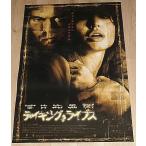 [ Tey King * Live s] Япония версия театр оригинал постер *B2/ Anne Jerry na*jo Lee,i- солнечный * Hawk 