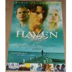 [ разделение vun... приятный .] Япония версия театр оригинал постер *B2/o- Land * Bloom, UGG nes* Brooke na-, Bill * Park камень 