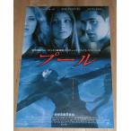 [ бассейн ] Япония версия театр оригинал постер *B2/jesi-*b Lad Ford,e licca *kli stain sen,sili* Apple Be 