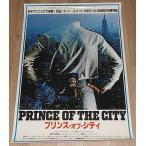 [ Prince *ob* City ] Япония версия театр оригинал постер *B2/sido колено *rumeto постановка, уход * Williams 