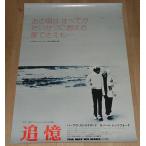 [..] театр версия оригинал постер *B2/ балка bla*s Try Sand, Robert * красный Ford 