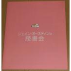 [ J n*o- стойка n. чтение .] Press сиденье *B5/kyasi-* Baker, Мали a* Velo,emi Lee * Blanc to