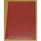 [ терминал ] Press сиденье * маленький размер / Stephen * spill балка g постановка, Tom * рукоятка ks