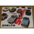 [s Clan bru] Press сиденье *B5/ Scott * East дерево,freti* мыло, дыра *te* almas 