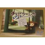 『チェブラーシカ』『くまのがっこう ジャッキーとケイティ』プレスシート・小型/大橋のぞみ、北乃きい、松浦愛弓、児玉絹世