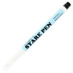 シャレペン アクアブルー SYARE PEN, Aqua blue,（フェイス&amp;ボディペイント専用筆ペン Face&amp;Body Paint, Brush Pen）【日本製】