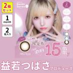 2箱セットエンジェルカラーバンビバ...