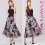 【PREMIUM】【最高級★LUXURY STYLE】【全2色】プリーツロングスカート　ピンク スカイブルー　S/M【250729sk2】( com)(250730)