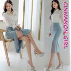 【PREMIUM】【最高級★LUXURY STYLE】【全2色】ダブルスリットミディアムタイトスカート　スカイブルー ブラック S/M【251010sk3】( nani )(251014)