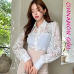 ショッピングLuxury 【PREMIUM】【最高級★LUXURY STYLE】【全2色】レース切替長袖ブラウス　アイボリー ブラック S/M【251010top1】( vdh )(251014)