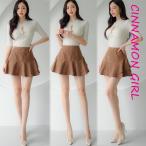 ショッピングsk2 《新作10％OFF 12/1(月) 11:59迄》【インナーパンツ付】フレアミニスカート　アイボリー ベージュ ブラウン ブラック　S/M【251118sk2】( nani )(251121)