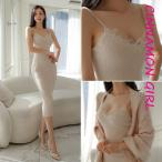 【最高級★LUXURY STYLE】レース切替ニットロングワンピース×ショールセット　アイボリー ピンク ベージュ　S/M 【251219op3】( nani )(251224) 【ti】