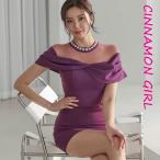 ショッピングLuxury 【最高級★LUXURY STYLE】キュービックネックレスタイトミニワンピース アイボリー パープル ブラック  S/M/L【cubic-y010601lux】( mja )(250130)